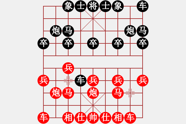 象棋棋譜圖片：學(xué)棋邊馬對(duì)我仙人急攻 - 步數(shù)：10 