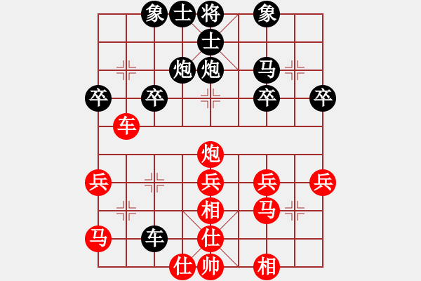 象棋棋譜圖片：學(xué)棋邊馬對(duì)我仙人急攻 - 步數(shù)：30 