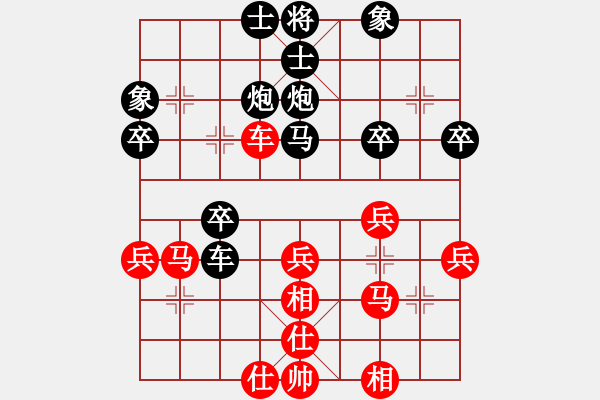 象棋棋譜圖片：學(xué)棋邊馬對(duì)我仙人急攻 - 步數(shù)：40 