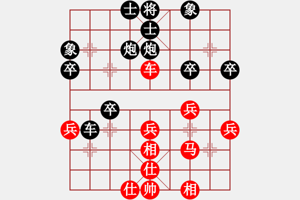 象棋棋譜圖片：學(xué)棋邊馬對(duì)我仙人急攻 - 步數(shù)：42 