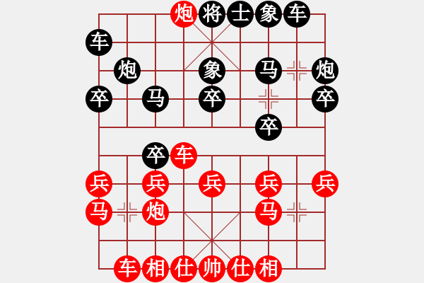 象棋棋譜圖片：4.李圓（先勝）王彬燁 2021年6月28日 暑期班第一節(jié) - 步數(shù)：20 