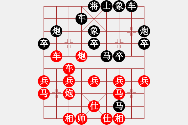 象棋棋譜圖片：4.李圓（先勝）王彬燁 2021年6月28日 暑期班第一節(jié) - 步數(shù)：30 