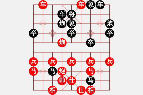 象棋棋譜圖片：4.李圓（先勝）王彬燁 2021年6月28日 暑期班第一節(jié) - 步數(shù)：39 