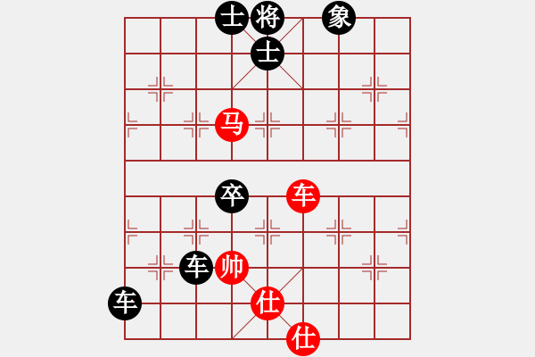 象棋棋譜圖片：丶Lonely ﹎[411911090] -VS- 高州冠任[283292834] - 步數(shù)：148 