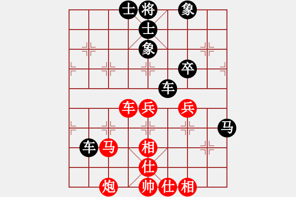 象棋棋譜圖片：丶Lonely ﹎[411911090] -VS- 高州冠任[283292834] - 步數(shù)：80 