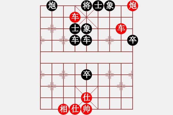 象棋棋譜圖片：趙慶閣 先勝 王嘉良 - 步數(shù)：100 