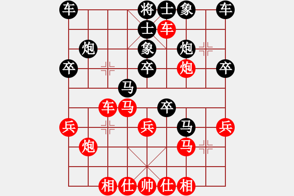 象棋棋譜圖片：趙慶閣 先勝 王嘉良 - 步數(shù)：30 