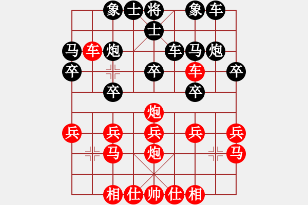 象棋棋譜圖片：laoyeye(8級)-勝-江西殺手(3段) - 步數(shù)：20 