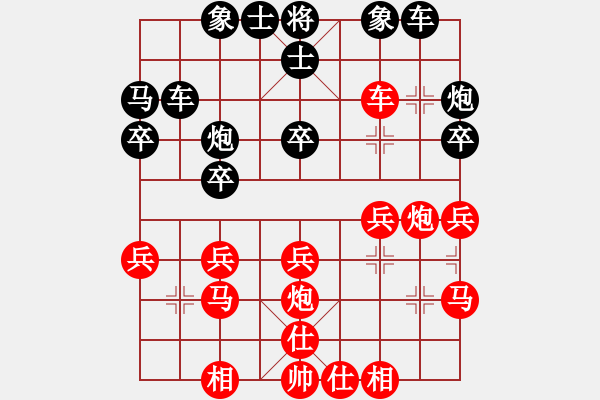 象棋棋譜圖片：laoyeye(8級)-勝-江西殺手(3段) - 步數(shù)：30 