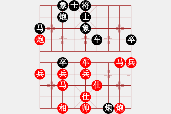 象棋棋譜圖片：laoyeye(8級)-勝-江西殺手(3段) - 步數(shù)：50 