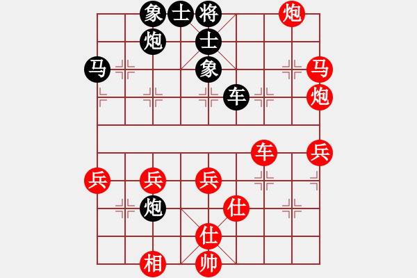 象棋棋譜圖片：laoyeye(8級)-勝-江西殺手(3段) - 步數(shù)：61 