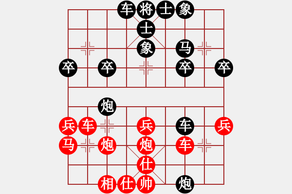 象棋棋谱图片：第二轮 第3台 周天平 先负 刘光辉 - 步数：30 