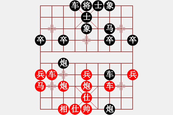 象棋棋譜圖片：第二輪 第3臺 周天平 先負(fù) 劉光輝 - 步數(shù)：30 