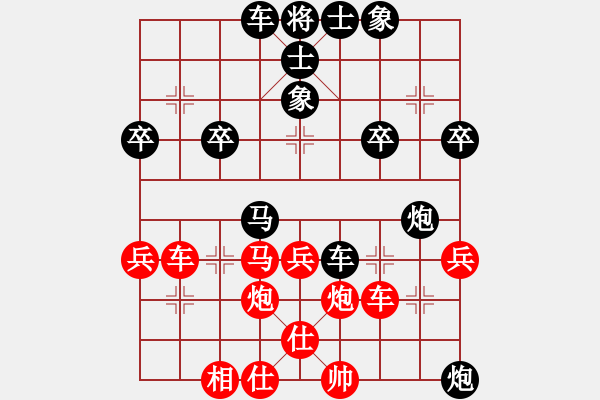 象棋棋谱图片：第二轮 第3台 周天平 先负 刘光辉 - 步数：40 