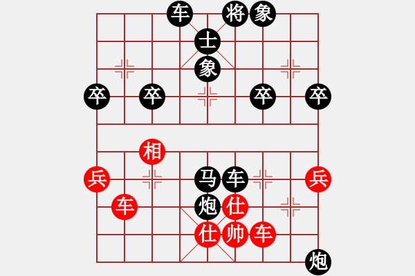 象棋棋谱图片：第二轮 第3台 周天平 先负 刘光辉 - 步数：60 