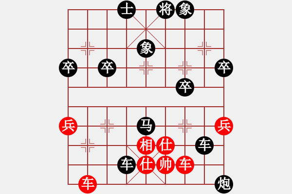 象棋棋谱图片：第二轮 第3台 周天平 先负 刘光辉 - 步数：70 