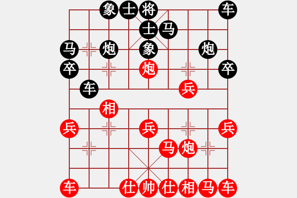 象棋棋譜圖片：有心若此(4段)-負-攻守的藝術(5段) - 步數(shù)：20 