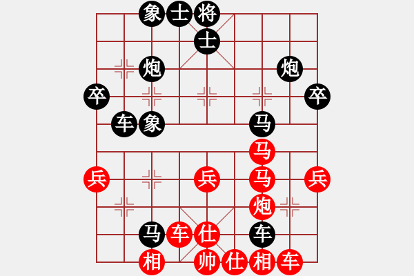 象棋棋譜圖片：有心若此(4段)-負-攻守的藝術(5段) - 步數(shù)：40 