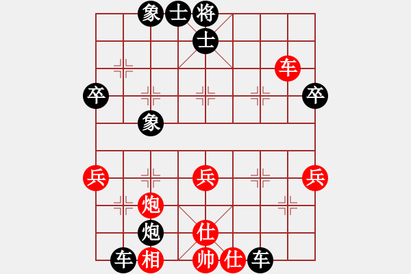 象棋棋譜圖片：有心若此(4段)-負-攻守的藝術(5段) - 步數(shù)：50 