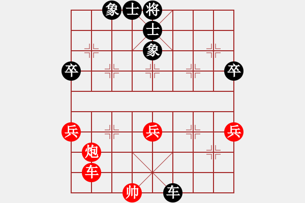 象棋棋譜圖片：有心若此(4段)-負-攻守的藝術(5段) - 步數(shù)：60 