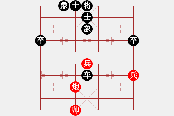 象棋棋譜圖片：有心若此(4段)-負-攻守的藝術(5段) - 步數(shù)：70 