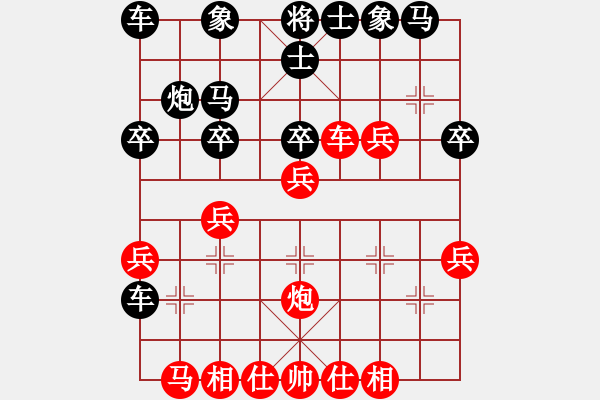 象棋棋譜圖片：淡雅飄香 勝 順，急中 修改版新變4 - 步數(shù)：30 