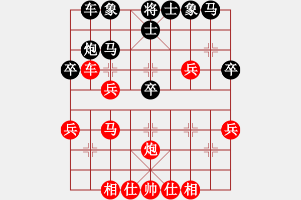 象棋棋譜圖片：淡雅飄香 勝 順，急中 修改版新變4 - 步數(shù)：39 