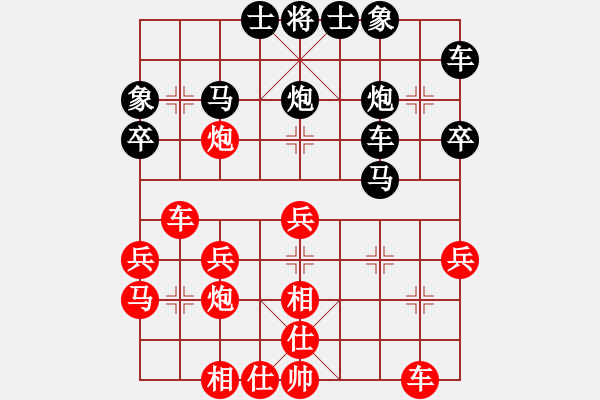 象棋棋譜圖片：茅坑石[1285671809] -VS- 橫才俊儒[292832991] - 步數(shù)：30 