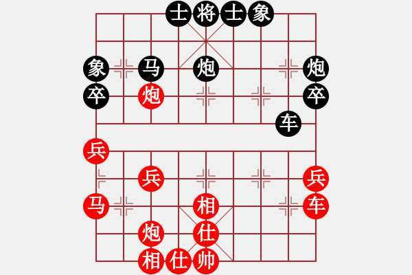 象棋棋譜圖片：茅坑石[1285671809] -VS- 橫才俊儒[292832991] - 步數(shù)：50 