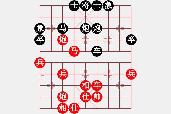 象棋棋譜圖片：茅坑石[1285671809] -VS- 橫才俊儒[292832991] - 步數(shù)：60 