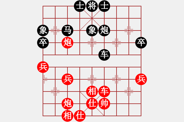 象棋棋譜圖片：茅坑石[1285671809] -VS- 橫才俊儒[292832991] - 步數(shù)：62 