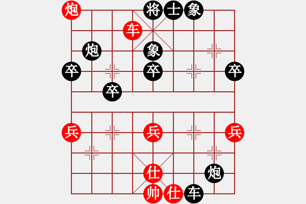 象棋棋譜圖片：林志安先負(fù)王仁穎 仙人指路 - 步數(shù)：48 