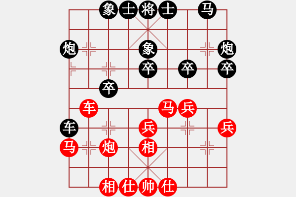 象棋棋譜圖片：名將小八路(9星)-負(fù)-小小棋友(8星) - 步數(shù)：30 