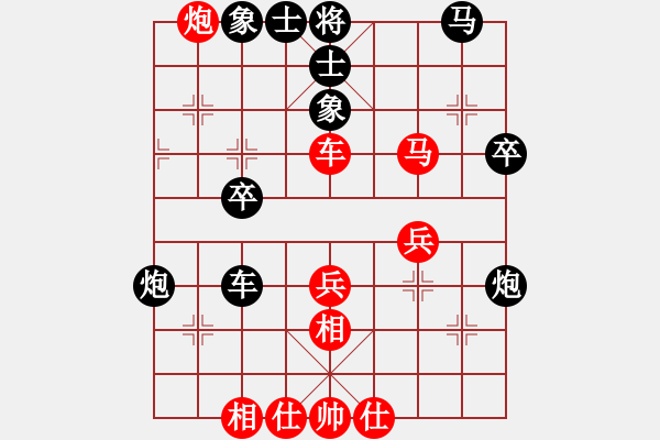 象棋棋譜圖片：名將小八路(9星)-負(fù)-小小棋友(8星) - 步數(shù)：40 