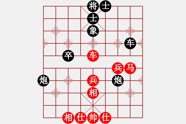 象棋棋譜圖片：名將小八路(9星)-負(fù)-小小棋友(8星) - 步數(shù)：60 