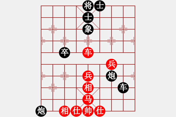 象棋棋譜圖片：名將小八路(9星)-負(fù)-小小棋友(8星) - 步數(shù)：64 