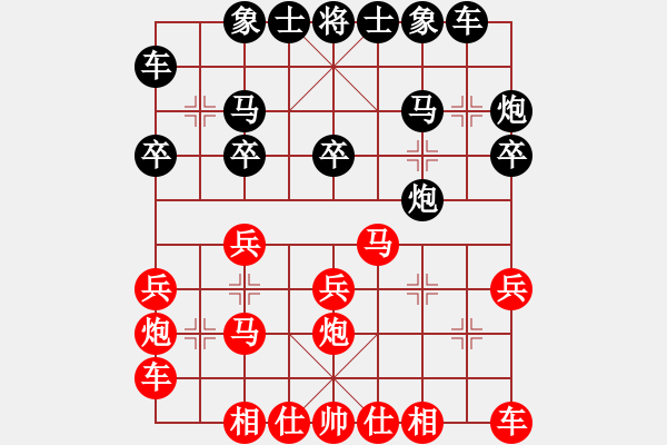 象棋棋譜圖片：黃學(xué)謙 先勝 楊國章 - 步數(shù)：20 