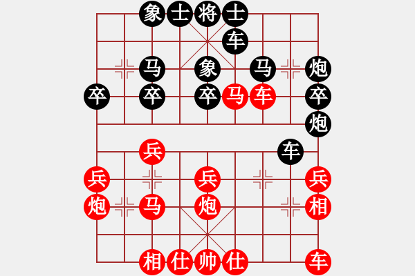 象棋棋譜圖片：黃學(xué)謙 先勝 楊國章 - 步數(shù)：30 