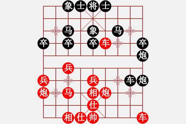 象棋棋譜圖片：黃學(xué)謙 先勝 楊國章 - 步數(shù)：40 