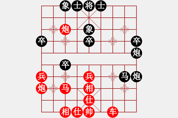 象棋棋譜圖片：黃學(xué)謙 先勝 楊國章 - 步數(shù)：50 