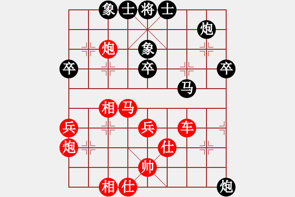 象棋棋譜圖片：黃學(xué)謙 先勝 楊國章 - 步數(shù)：60 