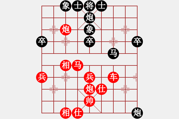 象棋棋譜圖片：黃學(xué)謙 先勝 楊國章 - 步數(shù)：62 