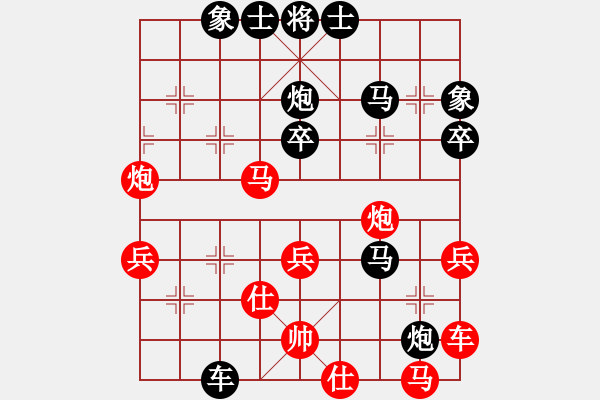 象棋棋谱图片：金波（先负）王斌 - 步数：42 