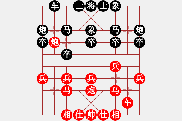 象棋棋譜圖片：新疆 連澤特 勝 遼陽(yáng)市 吳金永 - 步數(shù)：20 