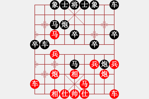 象棋棋譜圖片：7017局 A26-飛相進(jìn)七兵對(duì)右士角炮-天天AI選手 紅先和 小蟲(chóng)引擎23層 - 步數(shù)：20 