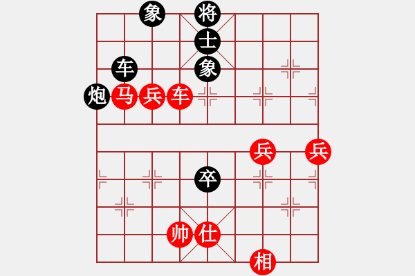 象棋棋譜圖片：7017局 A26-飛相進(jìn)七兵對(duì)右士角炮-天天AI選手 紅先和 小蟲(chóng)引擎23層 - 步數(shù)：80 