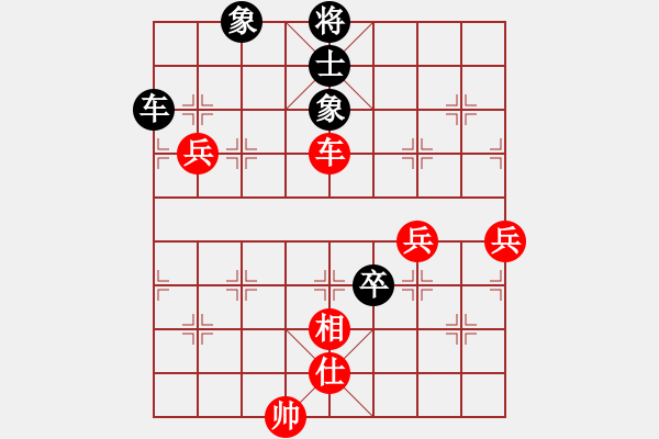 象棋棋譜圖片：7017局 A26-飛相進(jìn)七兵對(duì)右士角炮-天天AI選手 紅先和 小蟲(chóng)引擎23層 - 步數(shù)：90 