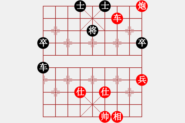 象棋棋譜圖片：諸葛無(wú)劍(6段)-負(fù)-大不得(2段) - 步數(shù)：100 