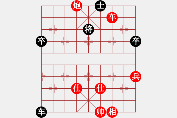 象棋棋譜圖片：諸葛無(wú)劍(6段)-負(fù)-大不得(2段) - 步數(shù)：106 