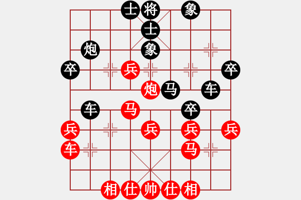 象棋棋譜圖片：諸葛無(wú)劍(6段)-負(fù)-大不得(2段) - 步數(shù)：30 